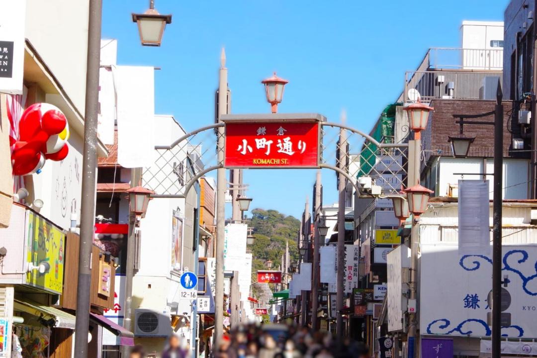 Photo of Others in Kamakura