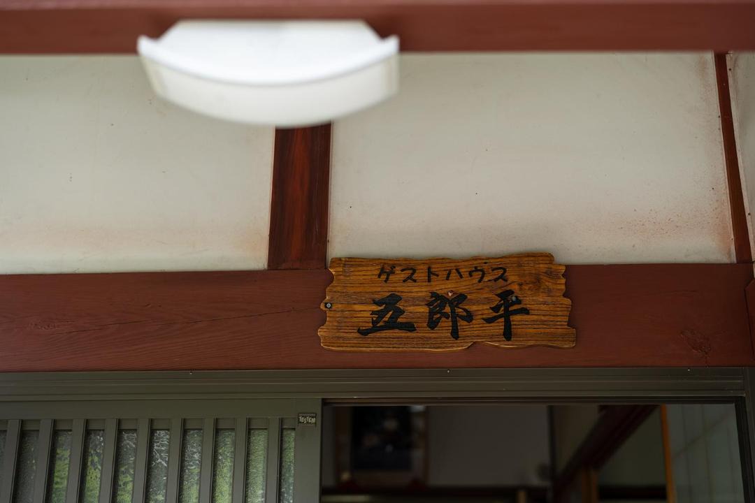 Photo of Others in Nagahama