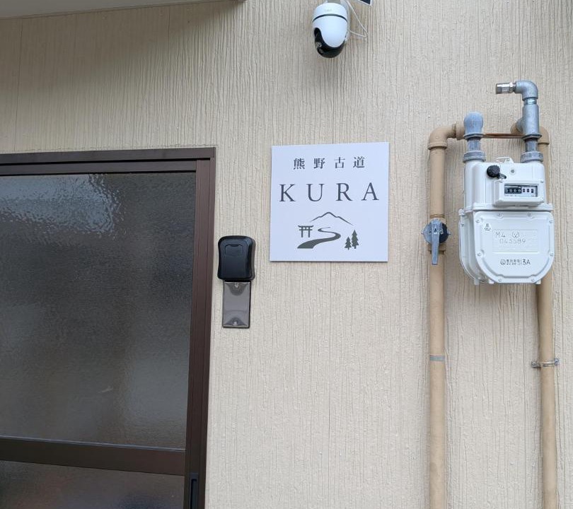 Photo of Others in Kiho-cho