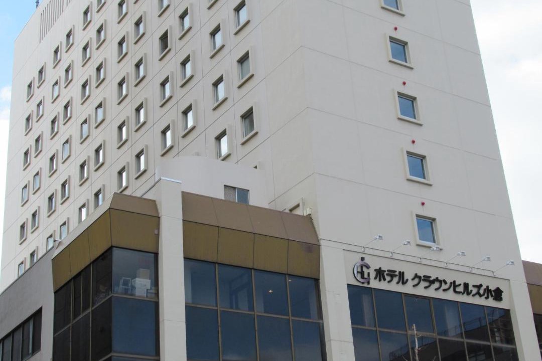 Photo of Others in Kitakyushu