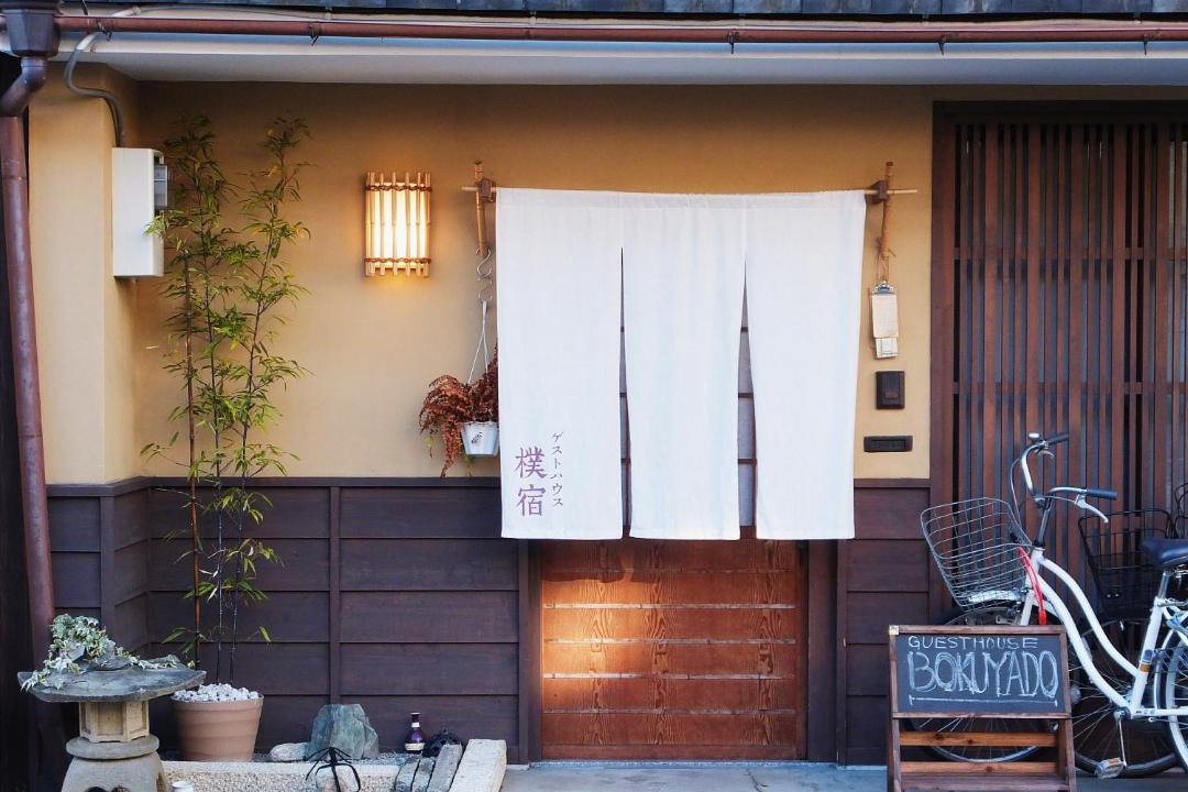 Photo of Others in Shimogyo