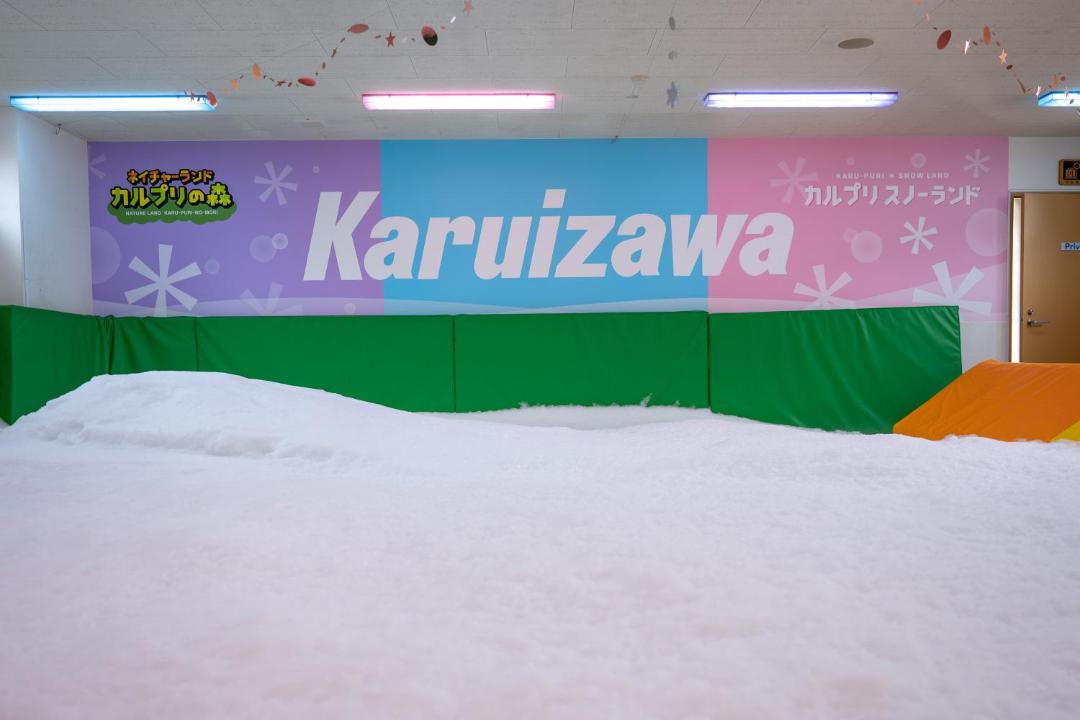 Photo of Others in Karuizawa