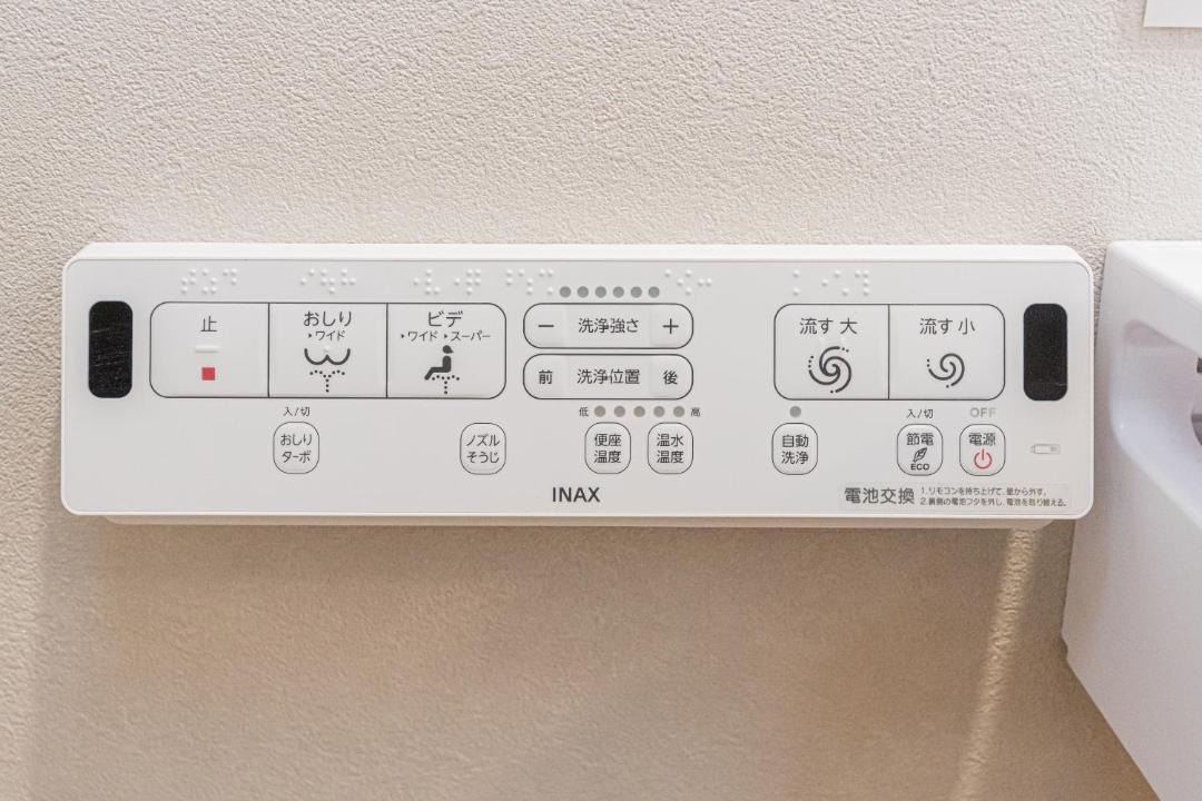 Photo of Bathroom in Higashinippori