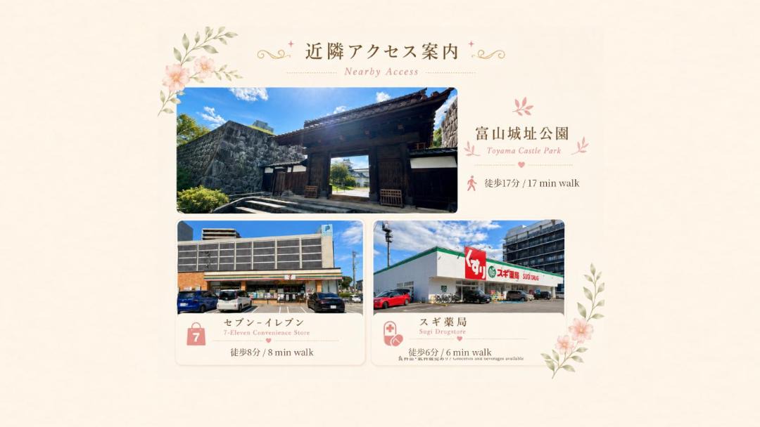 Photo of Others in Toyama