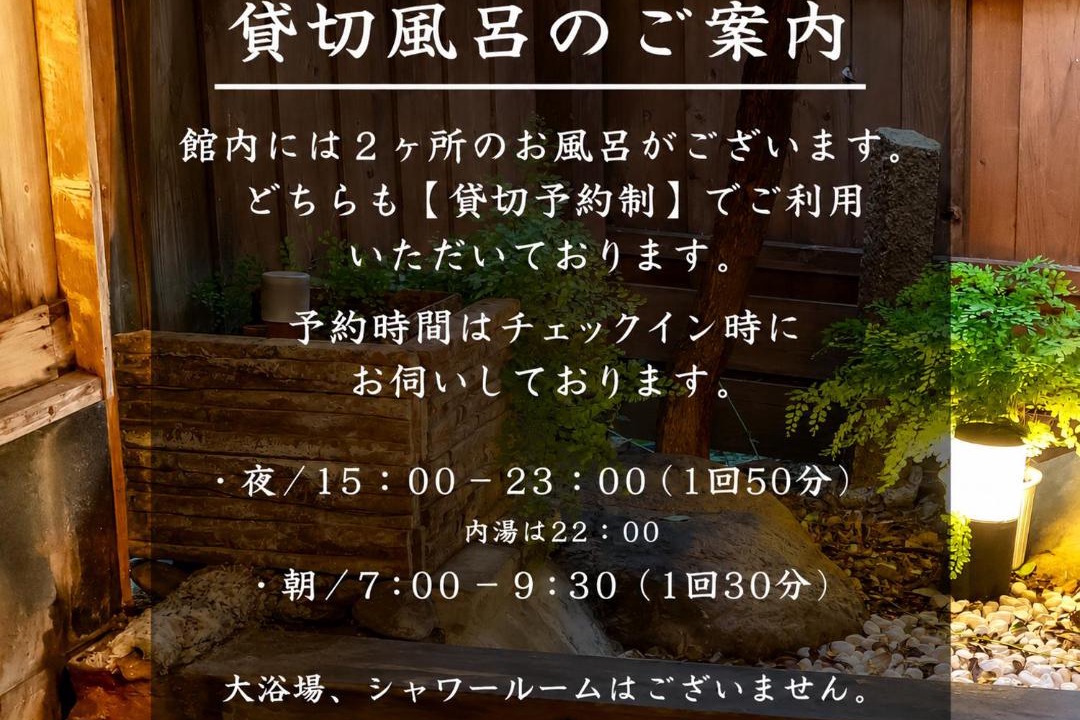 Photo of Others in Kannawa Onsen