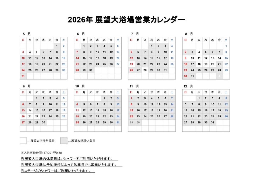 Photo of Others in Nanmoku