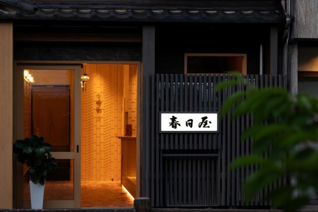 Photo of Others in Kinosaki Onsen