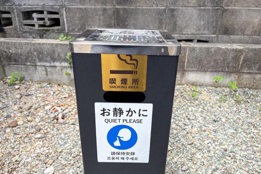 Photo of Others in Higashi Ward