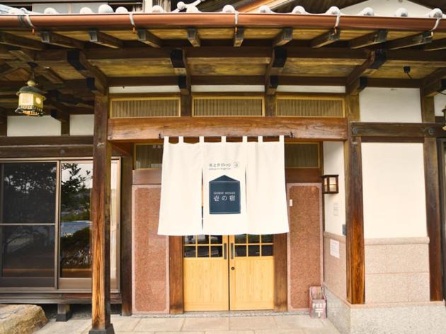 Photo of Others in Tajimi
