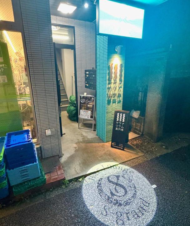 Photo of Others in Koenjikita