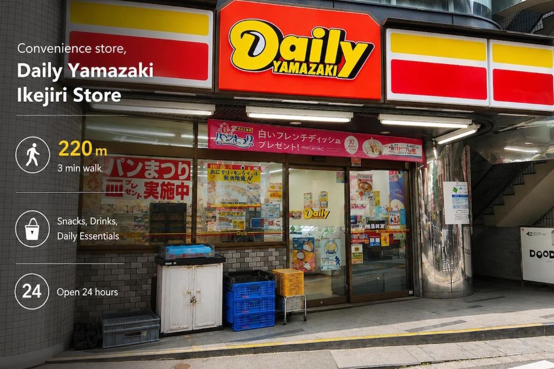 Photo of Others in Ikejiri