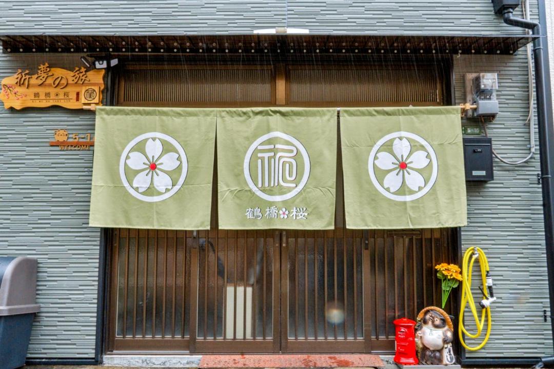 Photo of Others in Tsuruhashi