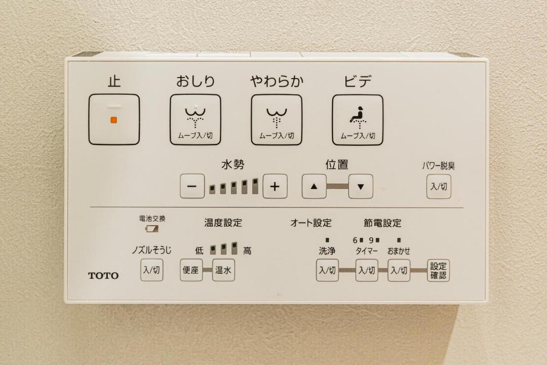 Photo of Others in Horikiri