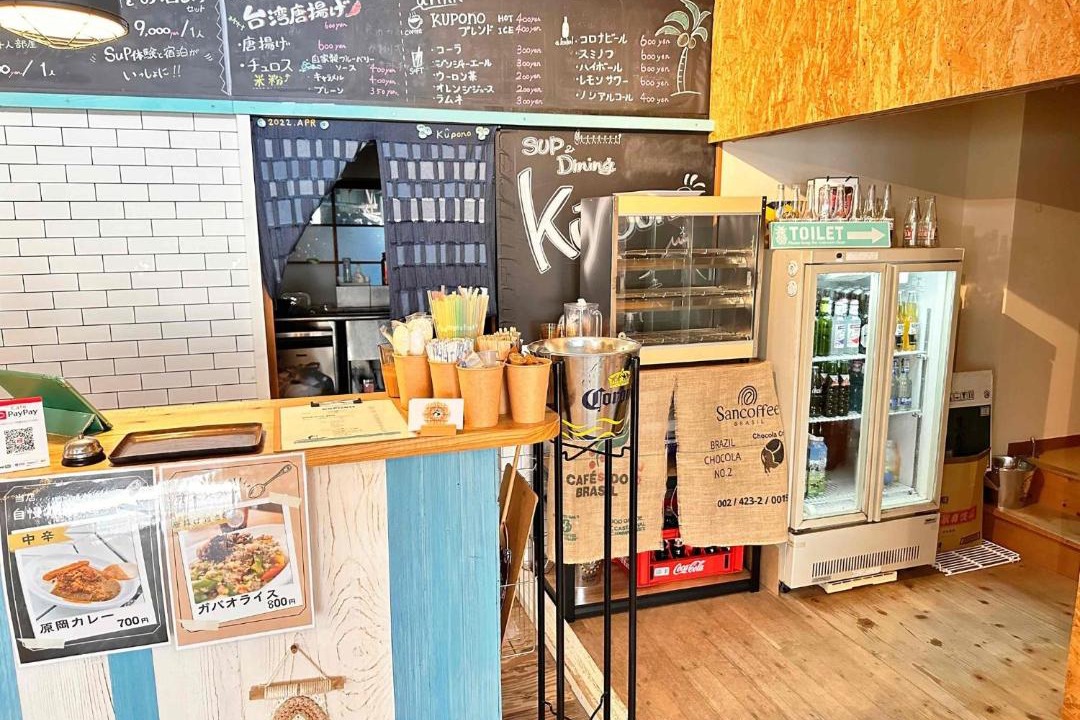 Photo of Kitchen in Minamiboso
