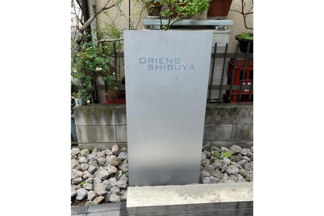 Photo of Others in Higashi