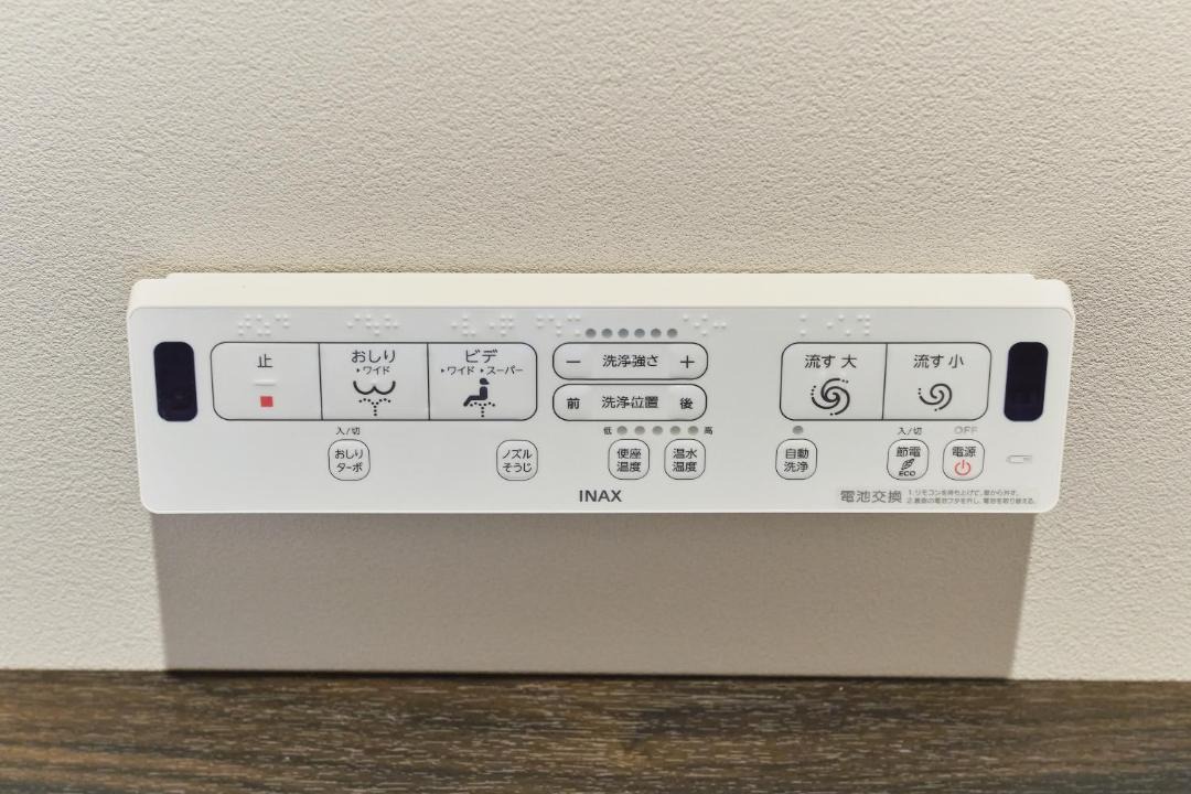 Photo of Others in Asahikawa