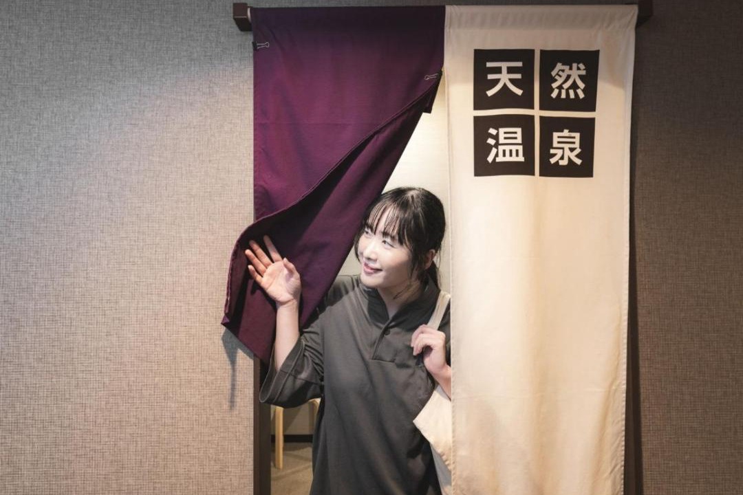 Photo of Others in Natori