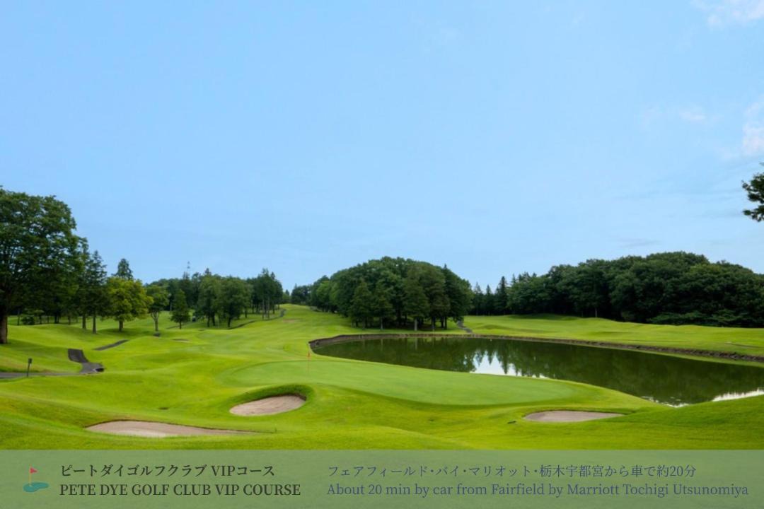 Photo of Others in Utsunomiya