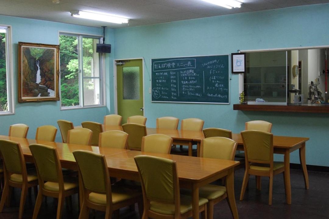 Photo of Others in Tohaku-gun