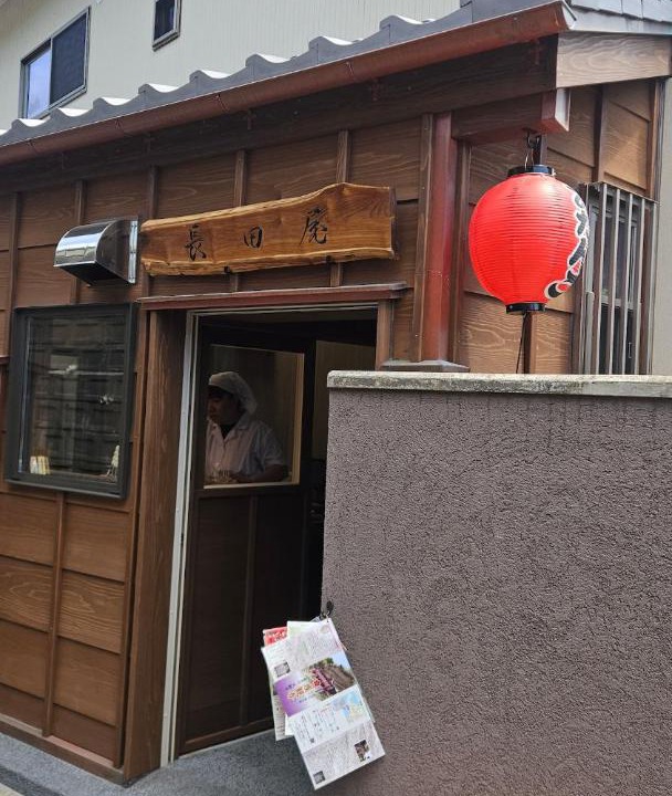 Photo of Others in Tateyama