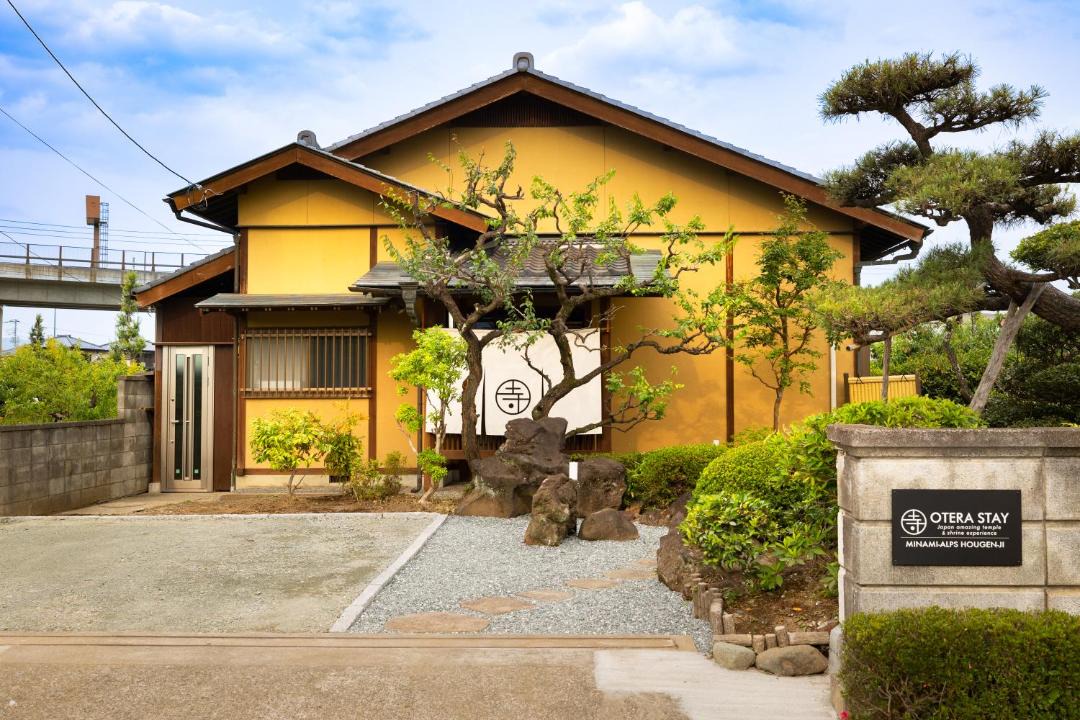Photo of Others in Minami-Alps