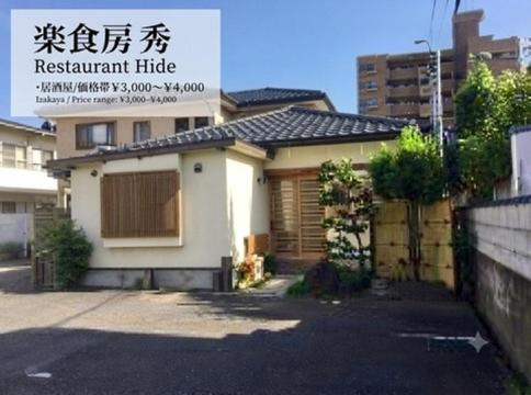 Photo of Others in Tsuruga