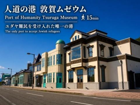 Photo of Human In Picture in Tsuruga