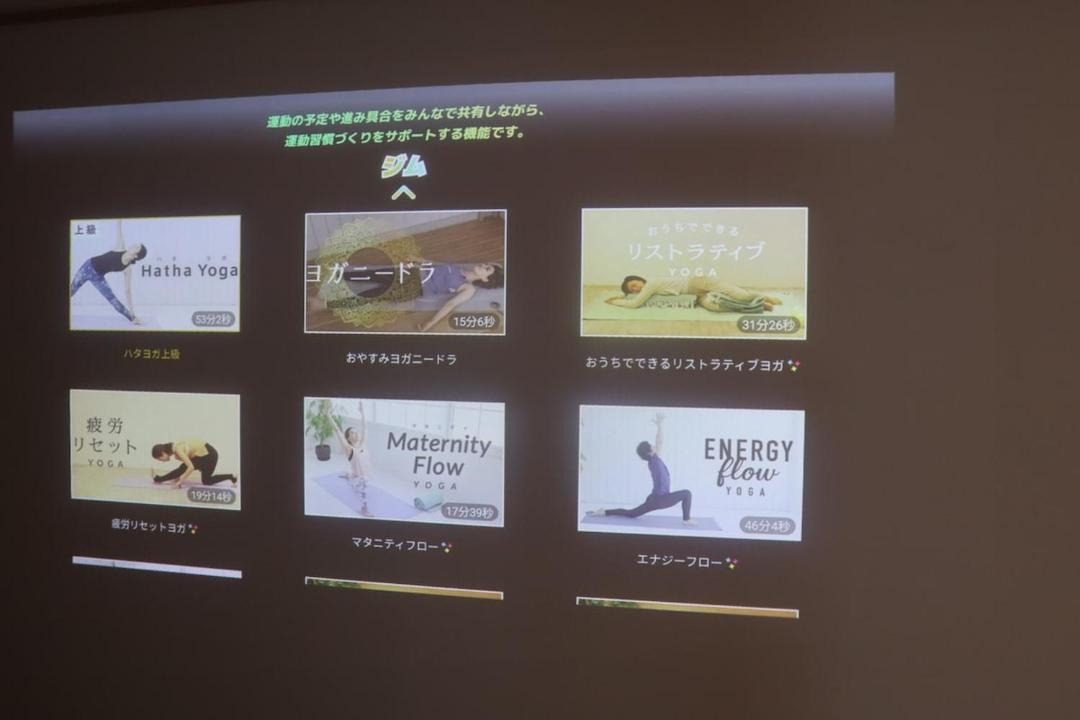 Photo of Others in Inatori