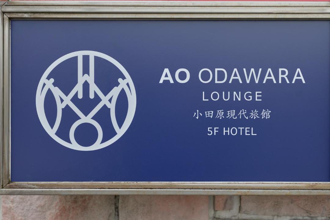 Photo of Others in Odawara