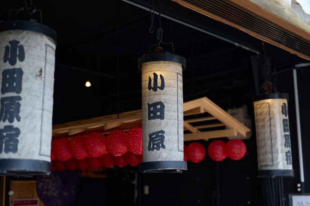 Photo of Others in Odawara