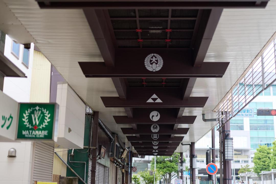 Photo of Others in Odawara