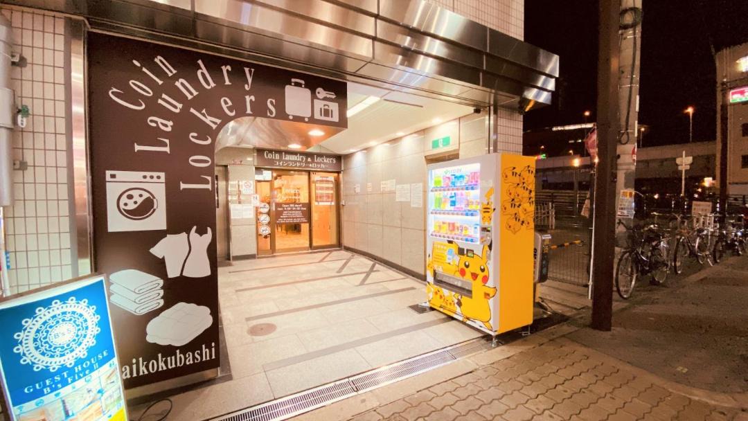 Photo of Others in Nishishinsaibashi