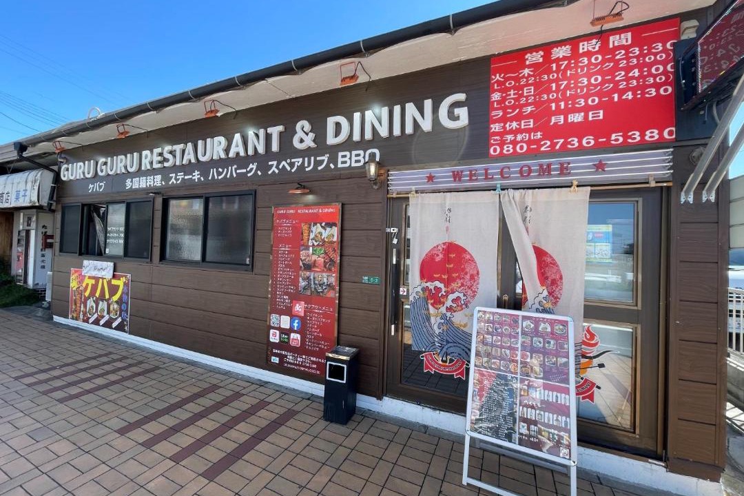 Photo of Others in Yahatanishi