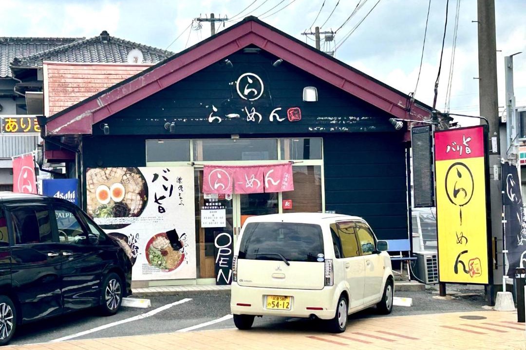 Photo of Others in Yahatanishi