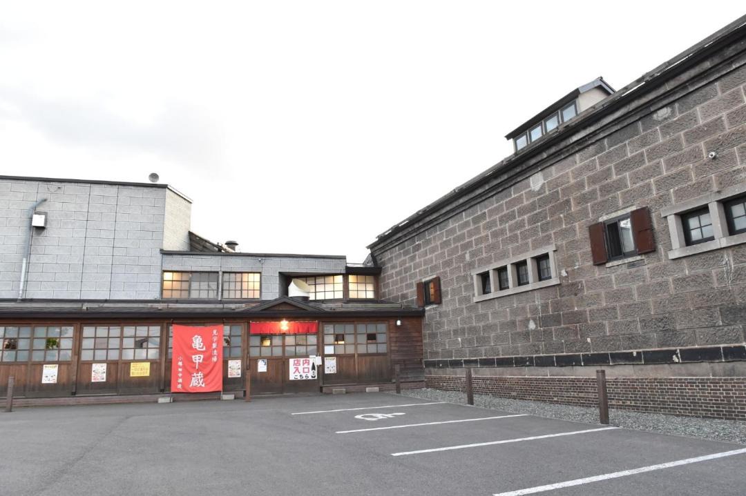 Photo of Others in Otaru