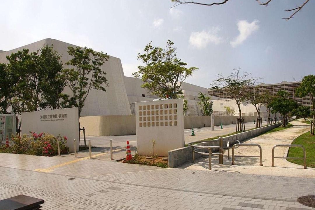 Photo of Others in Naha City Centre