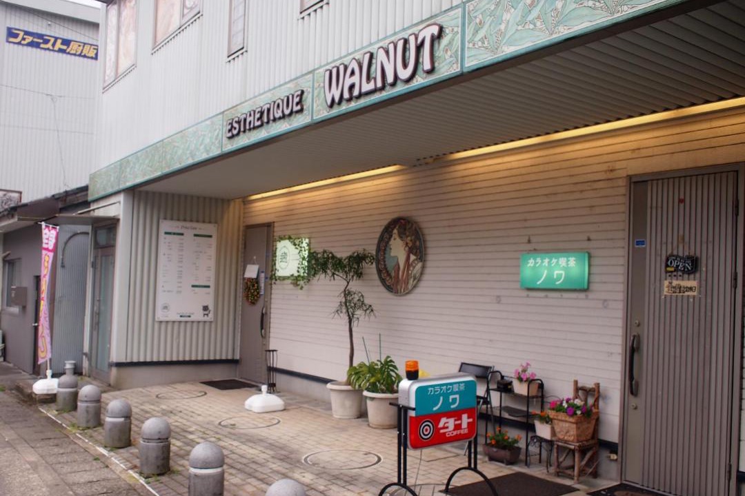 Photo of Others in Kiho-cho