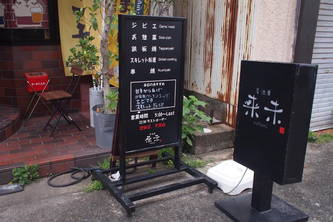 Photo of Others in Kiho-cho
