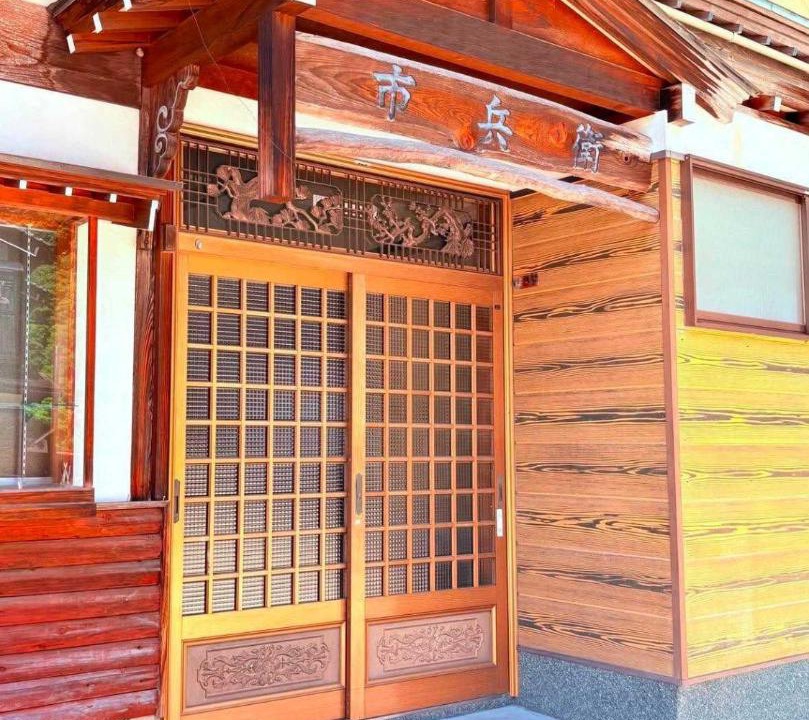 Photo of Others in Hakusan National Park