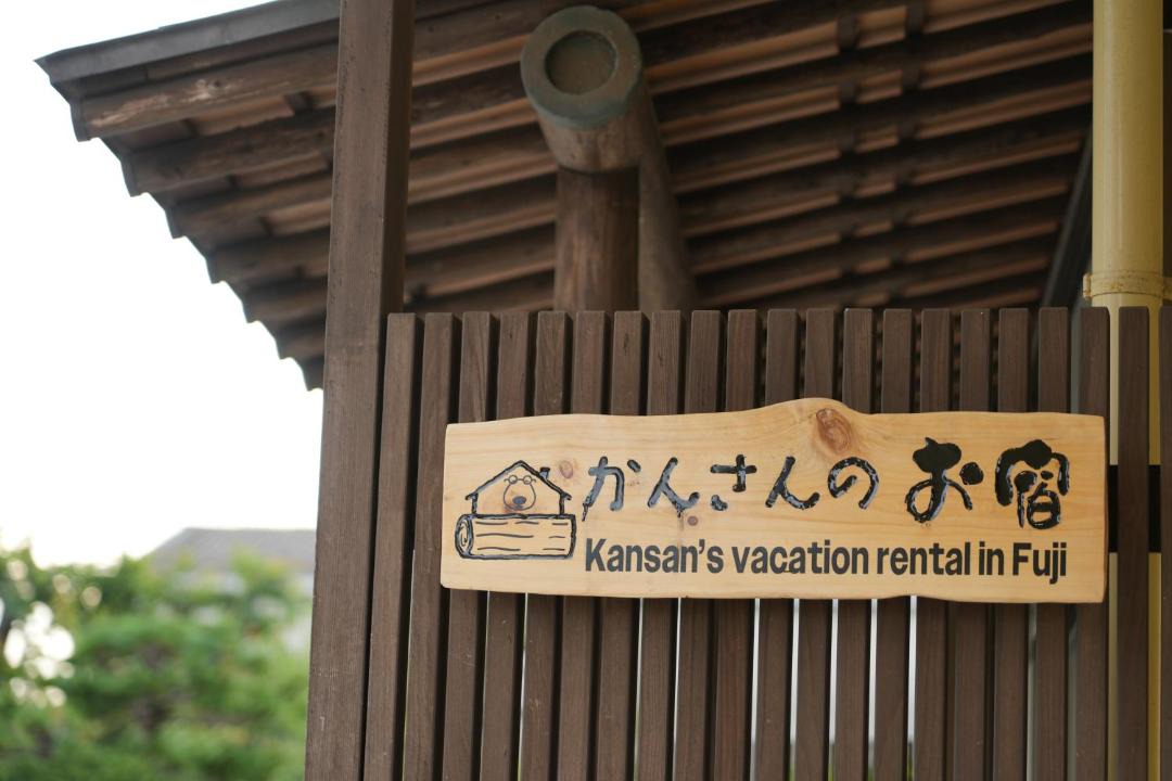 Photo of Others in Fuji