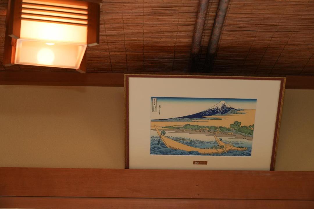 Photo of Others in Fuji