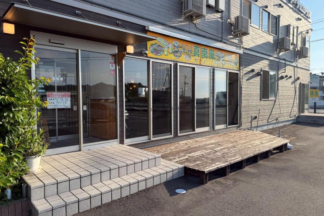 Photo of Others in Namie-machi