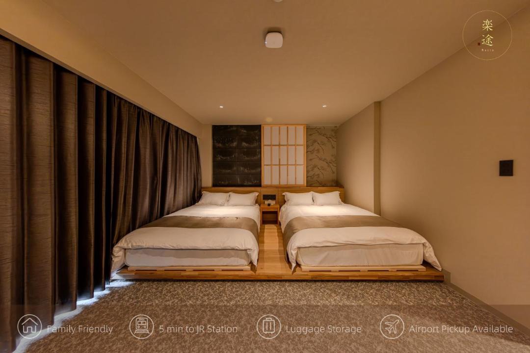 Photo of Bedroom in Higashijujo