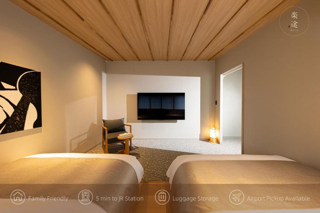 Photo of Bedroom in Higashijujo