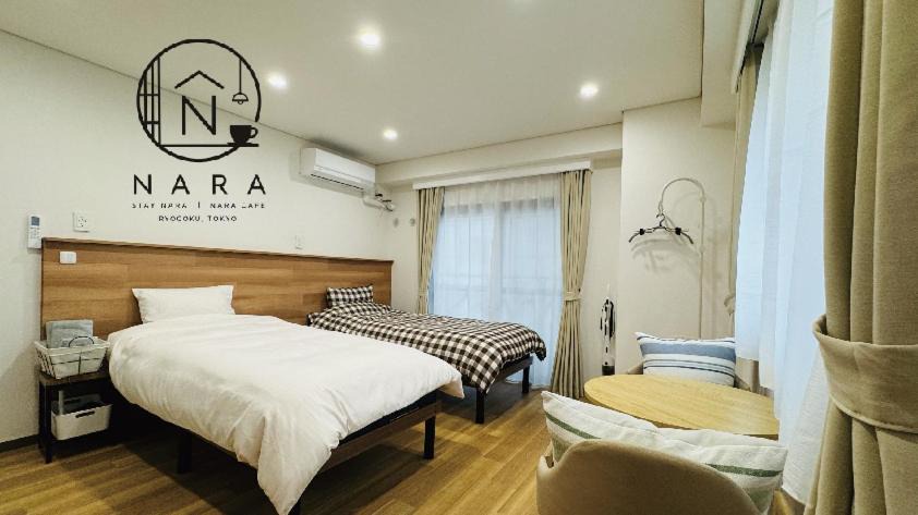 Photo of Bedroom in Ryogoku