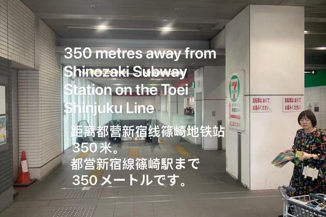 Photo of Others in Edogawa
