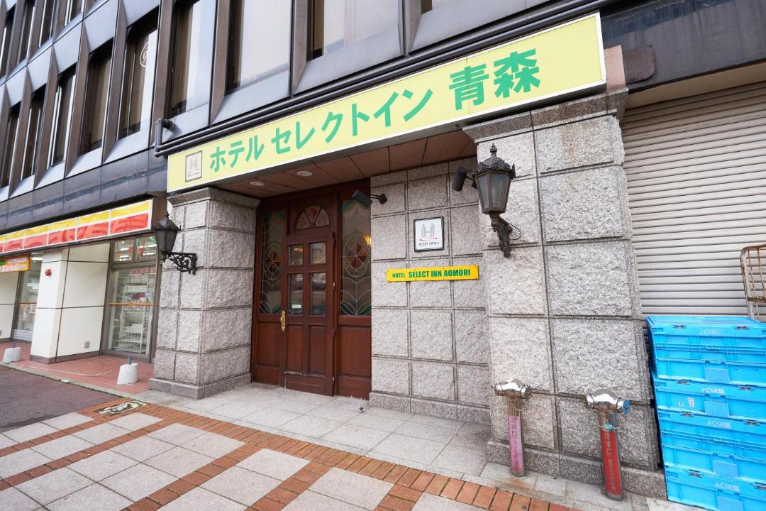 Photo of Others in Aomori