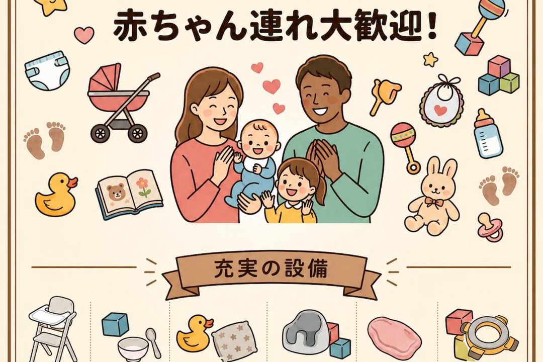 Photo of Others in Nishikoiwa