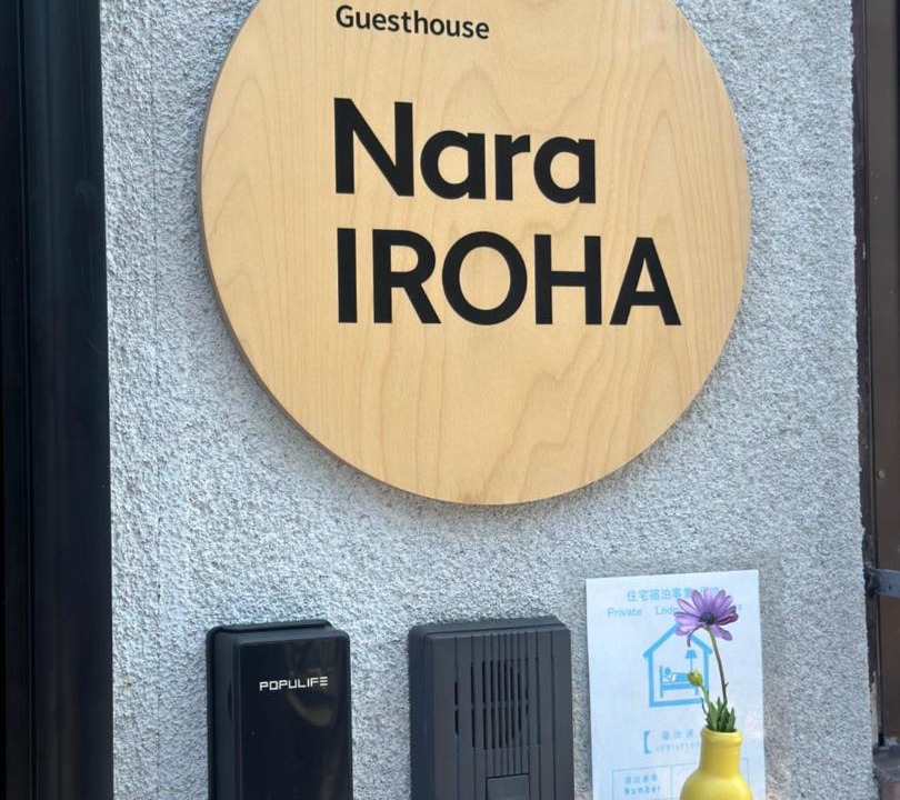 Photo of Others in Nara