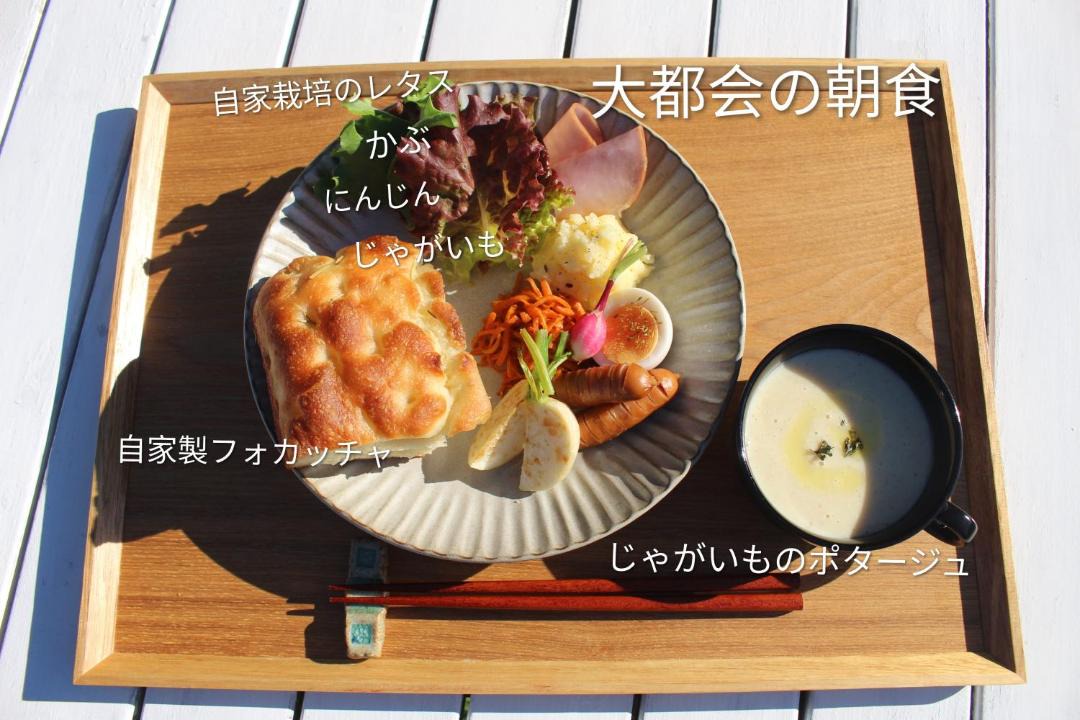 Photo of Others in Furano